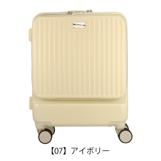 【07】アイボリー