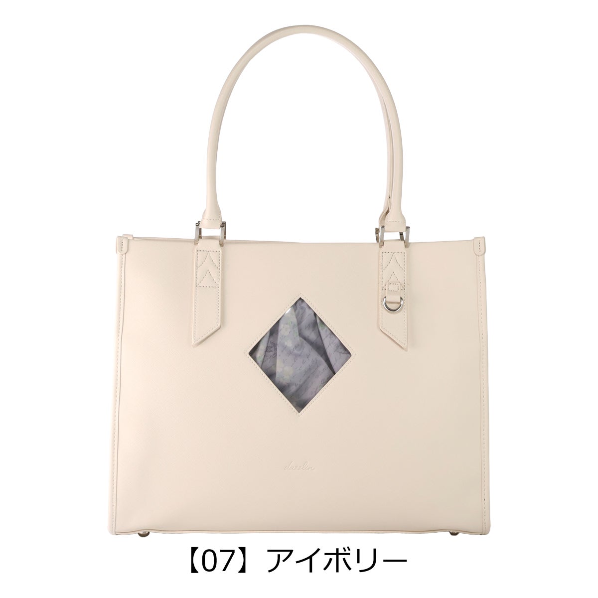 【07】アイボリー