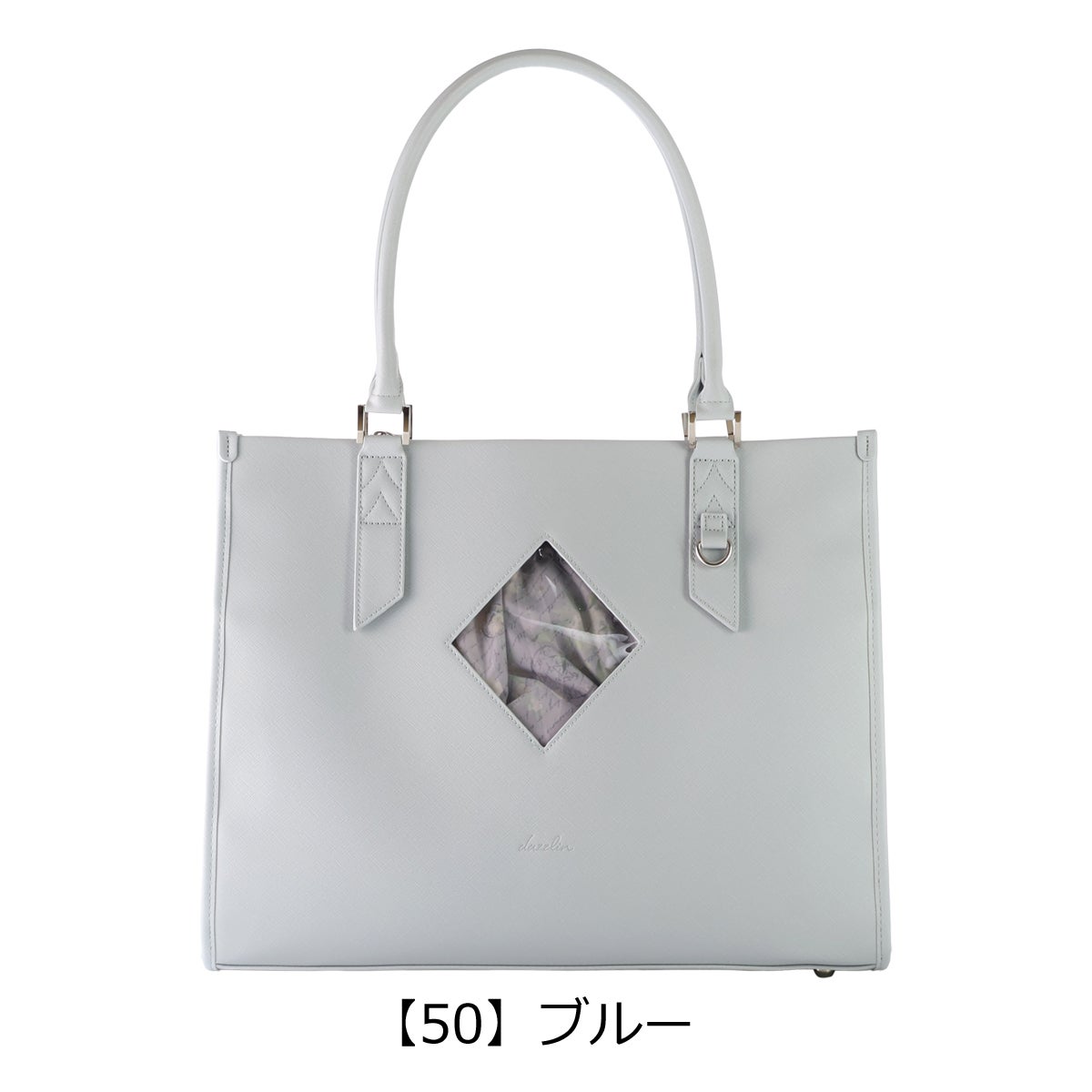 【50】ブルー