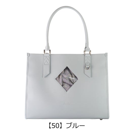 【50】ブルー