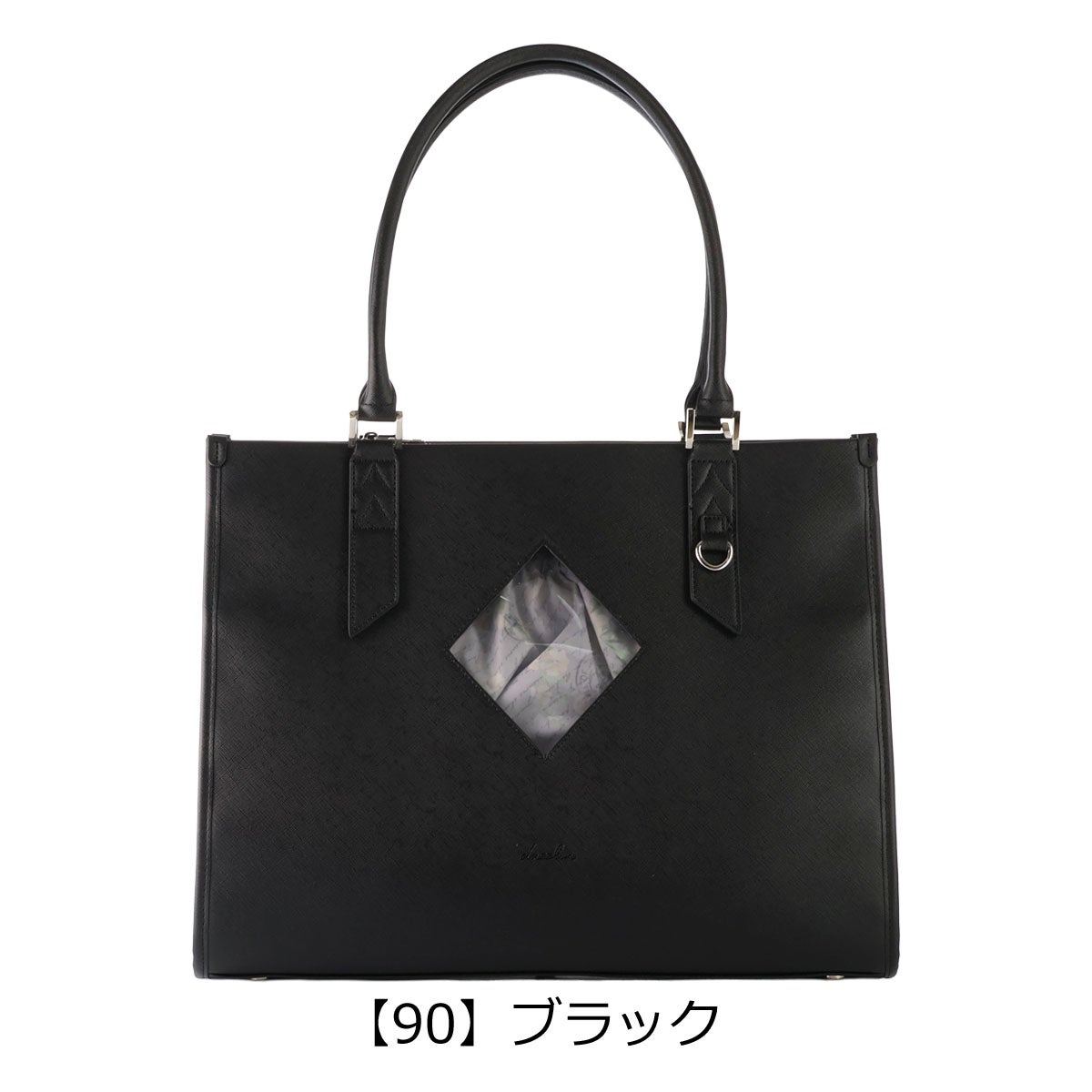 【90】ブラック