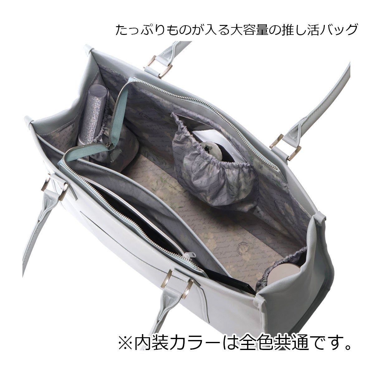 ダズリン トートバッグ B4 24L ぬいバッグ 推し活 レディース LDZ001