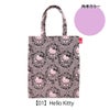 【01】Hello Kitty