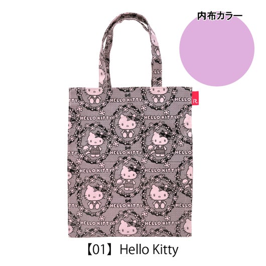 【01】Hello Kitty