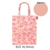 【02】My Melody