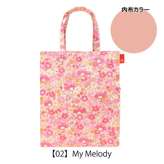 【02】My Melody