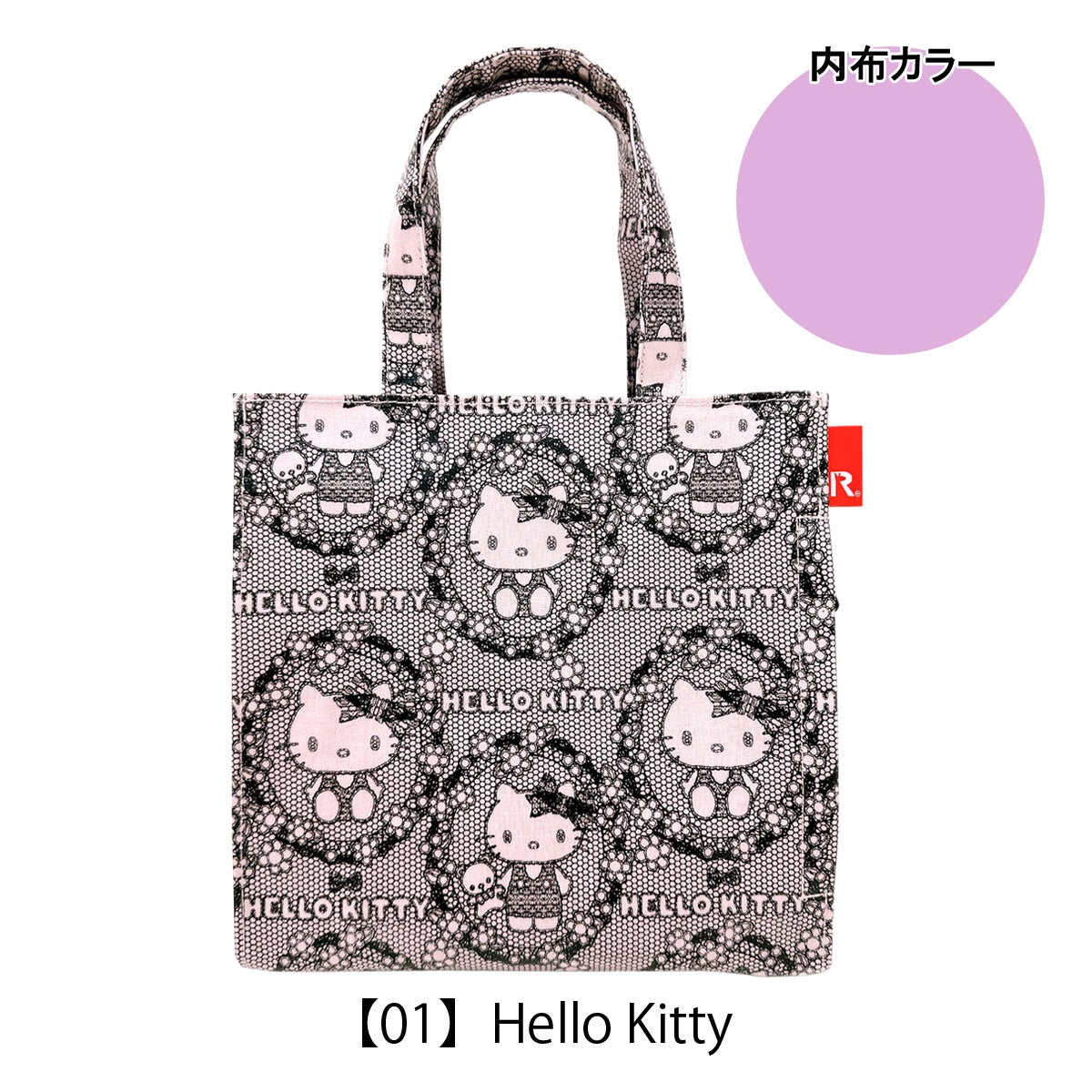 【01】Hello Kitty
