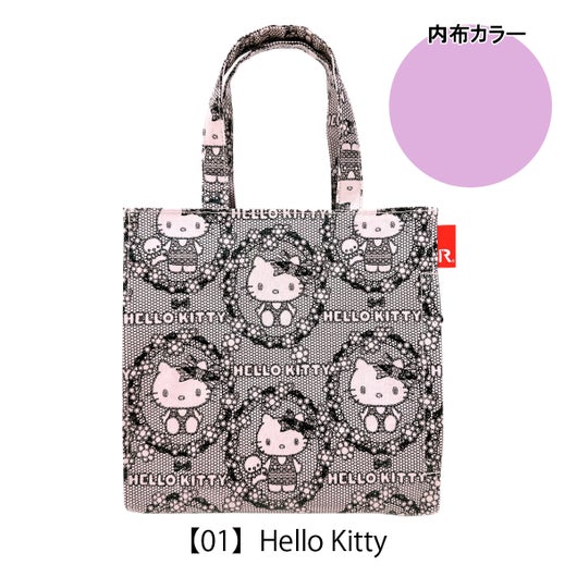 【01】Hello Kitty