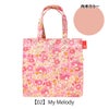 【02】My Melody