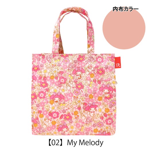 【02】My Melody