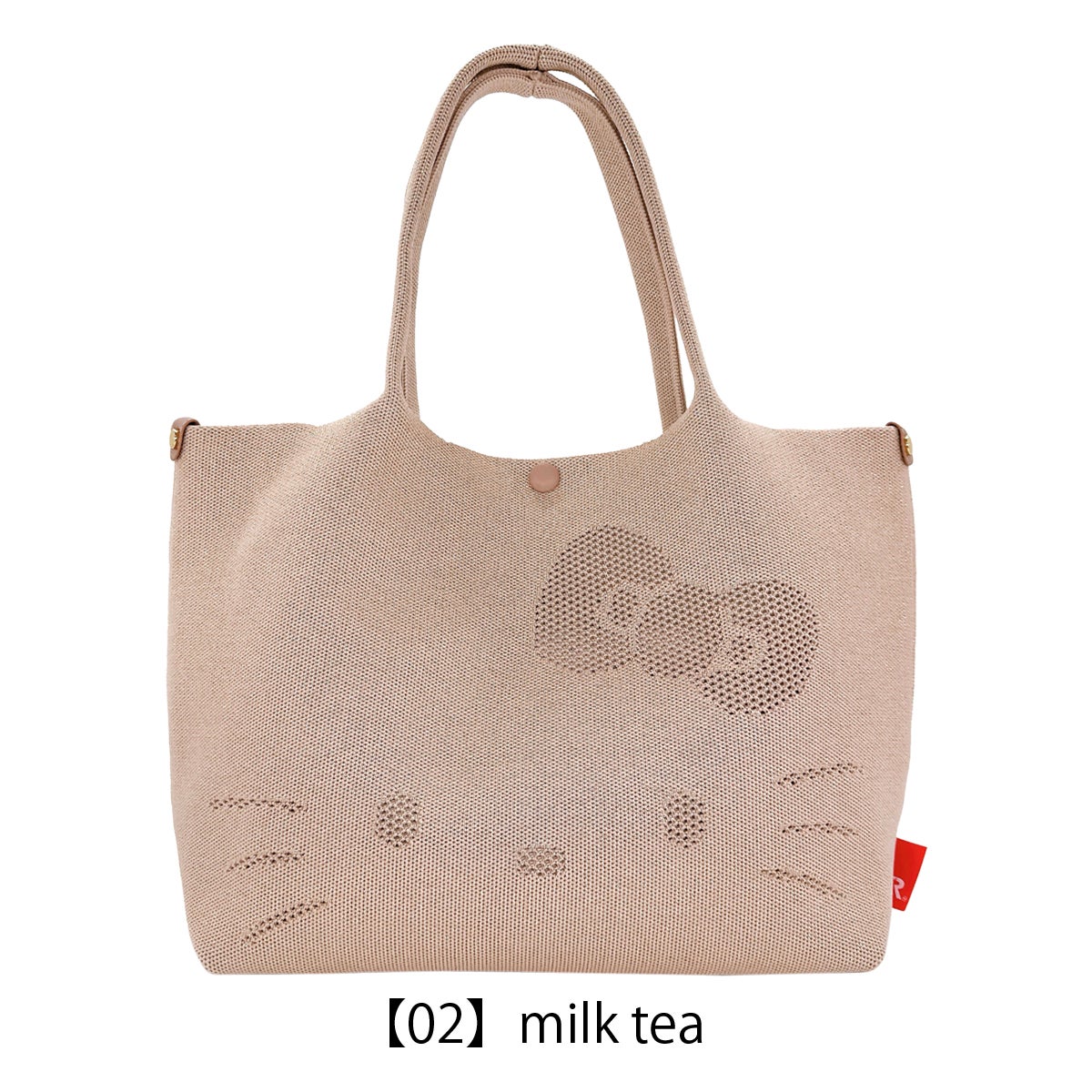 【02】milk tea