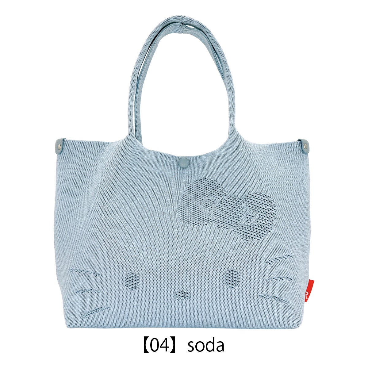 【04】soda