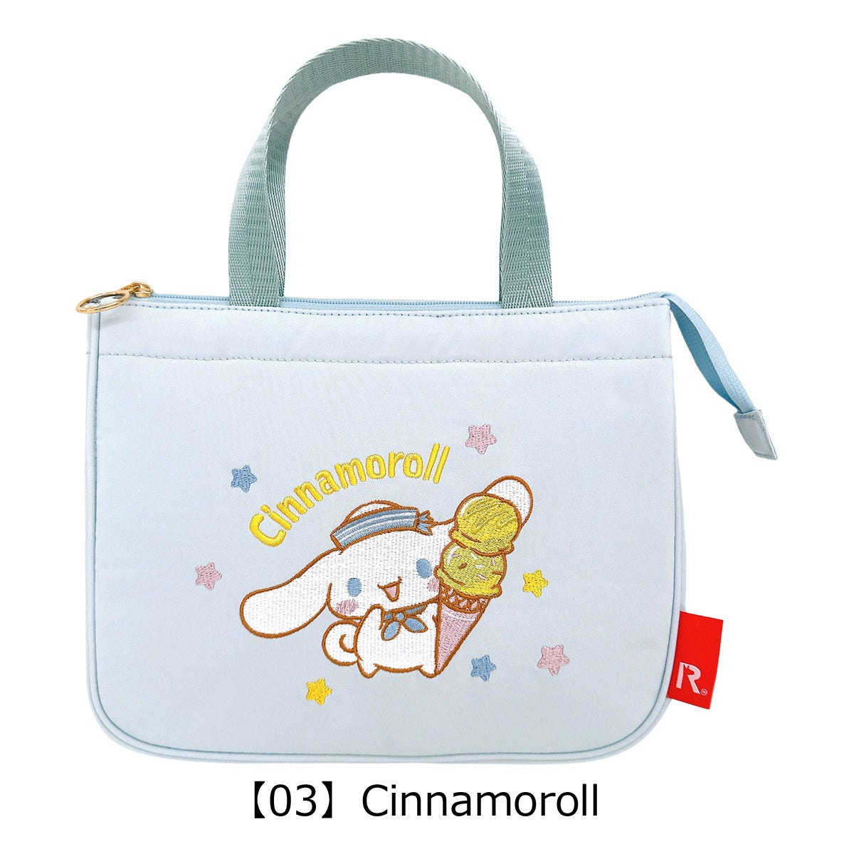 【03】Cinnamoroll