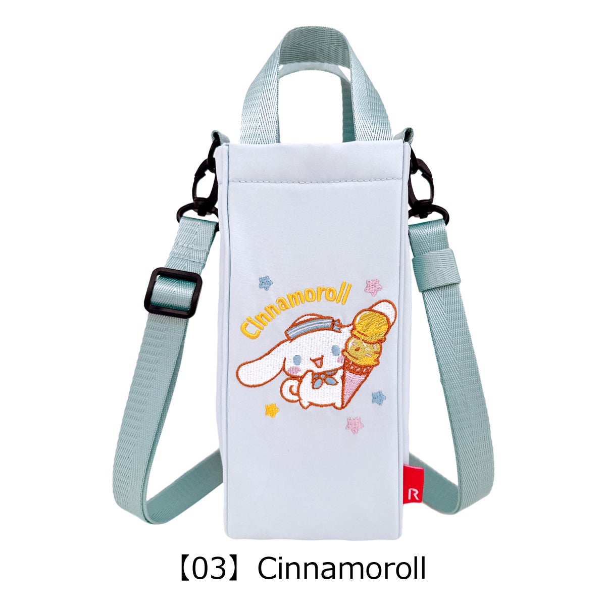 【03】Cinnamoroll