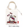 【01】Hello Kitty