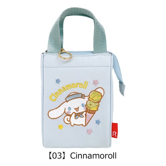 【03】Cinnamoroll