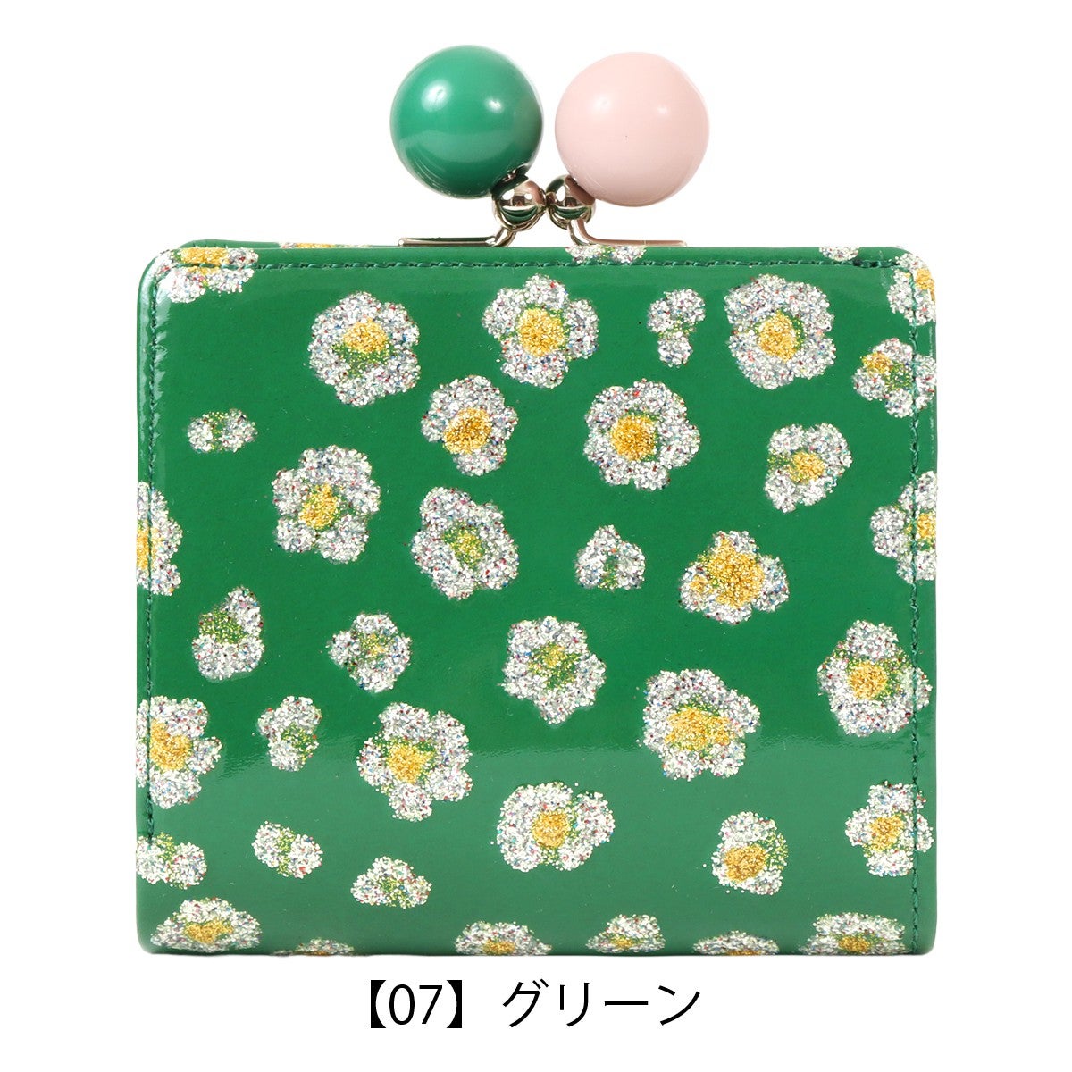 【07】グリーン
