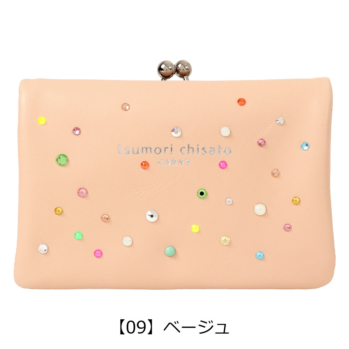 【09】ベージュ