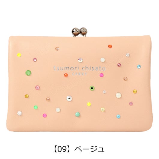 【09】ベージュ