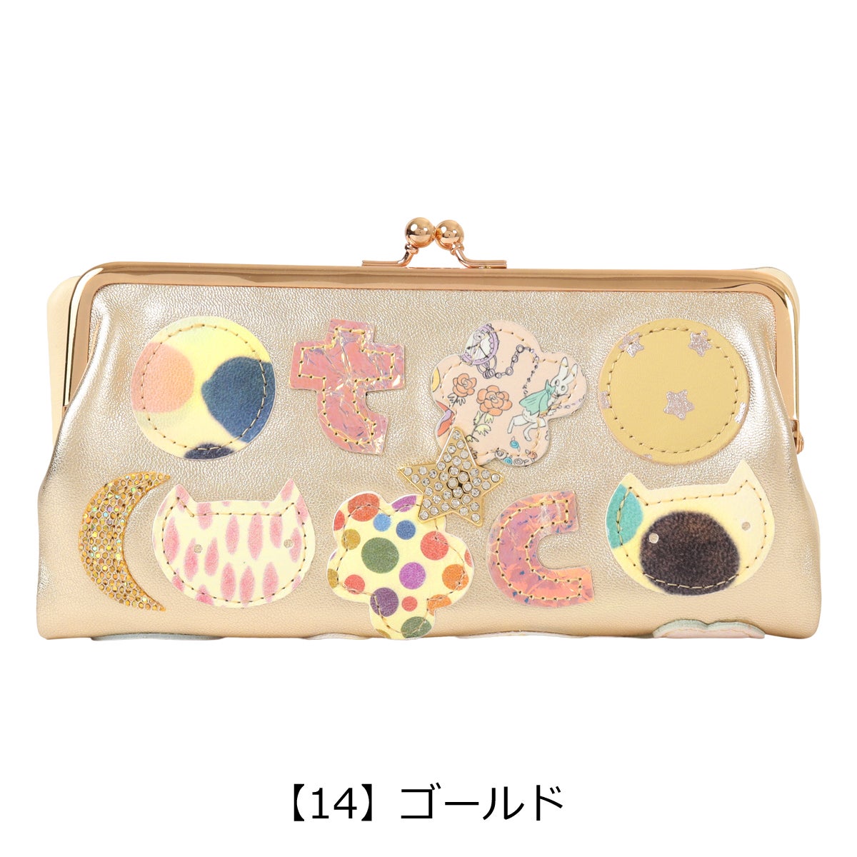 【14】ゴールド