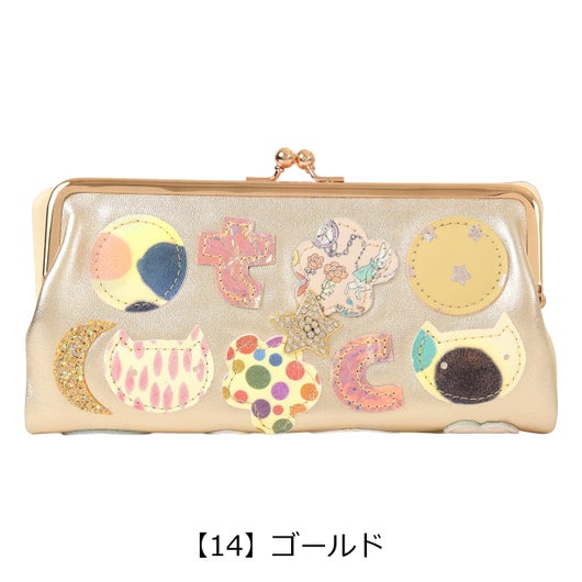 【14】ゴールド