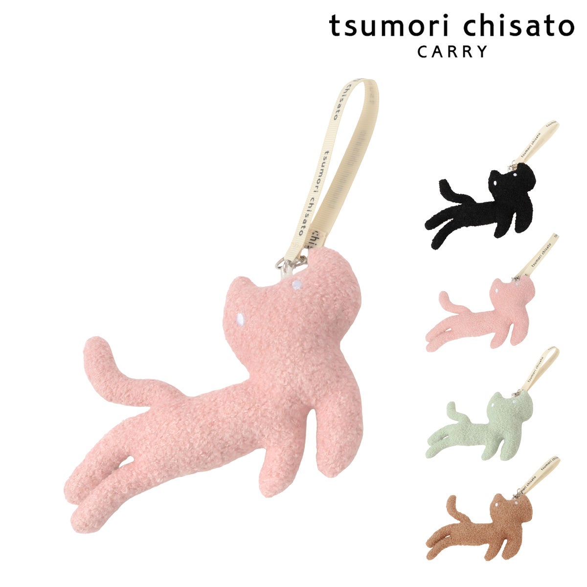 ツモリチサト 猫 チャーム ストラップ レディース 59085 tsumori