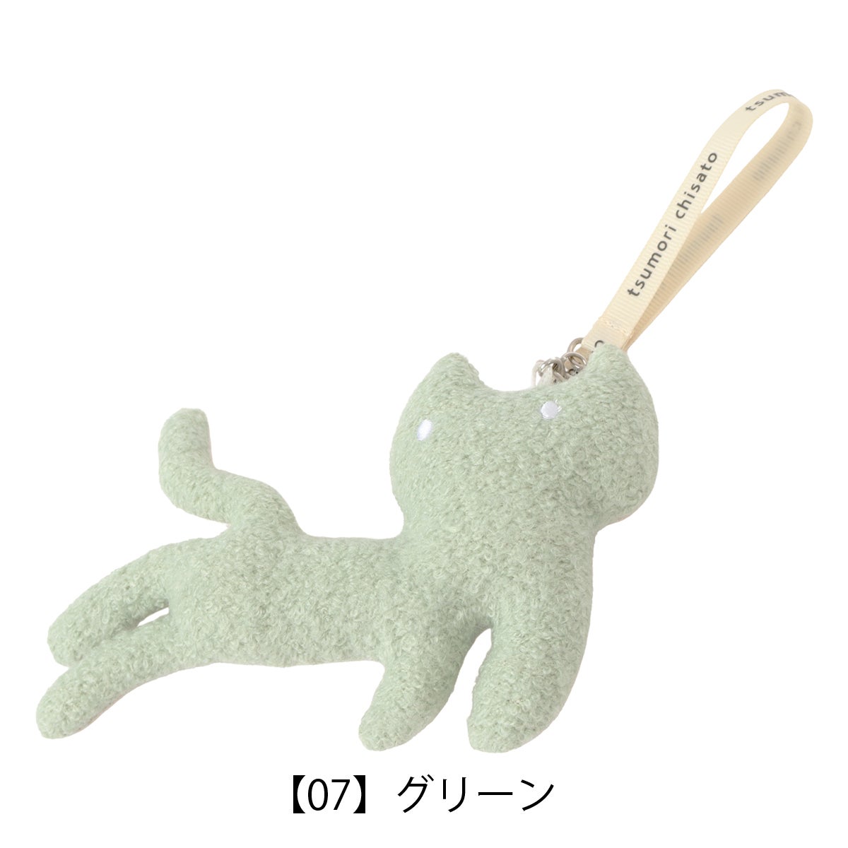 【07】グリーン