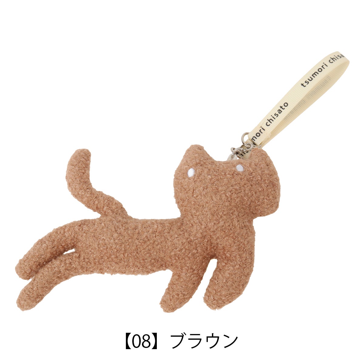 【08】ブラウン