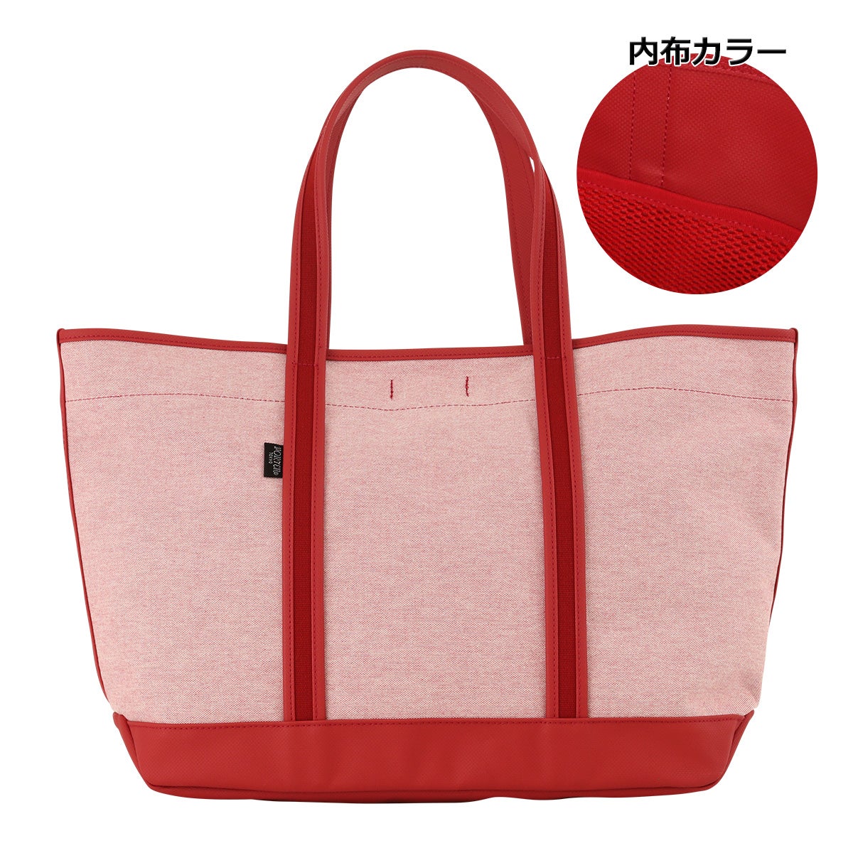【20】レッド