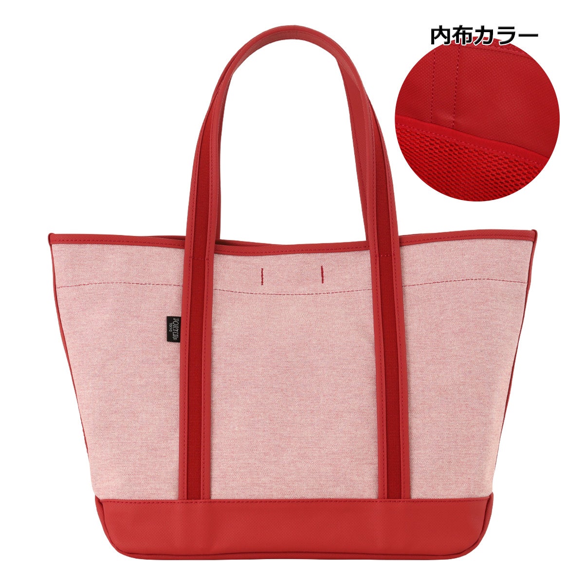 【20】レッド
