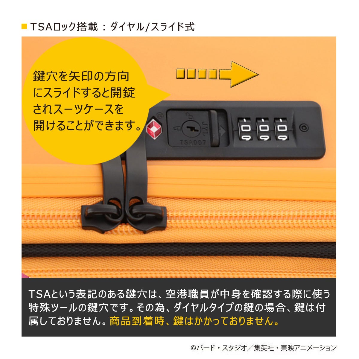 ドラゴンボール スーツケース 48cm 36L 3.4kg 機内持ち込み ハード