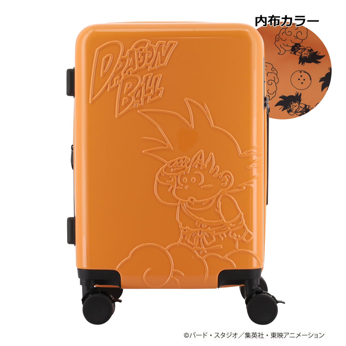 ドラゴンボール スーツケース 55cm 51L 4.1kg ハードキャリー 拡張 DRG