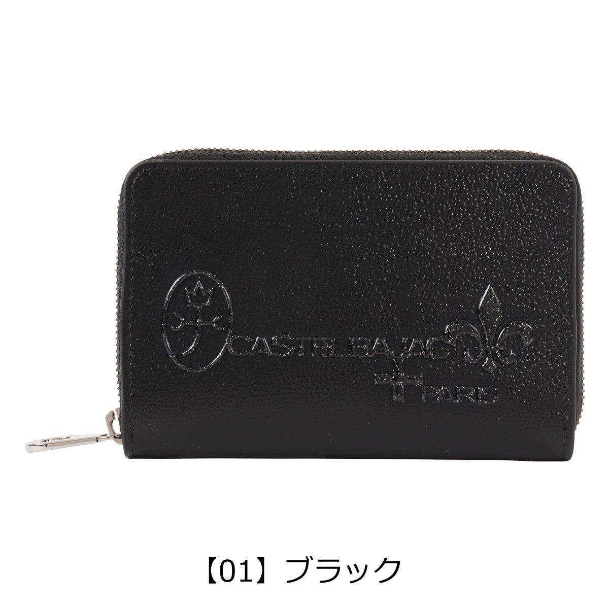 【01】ブラック