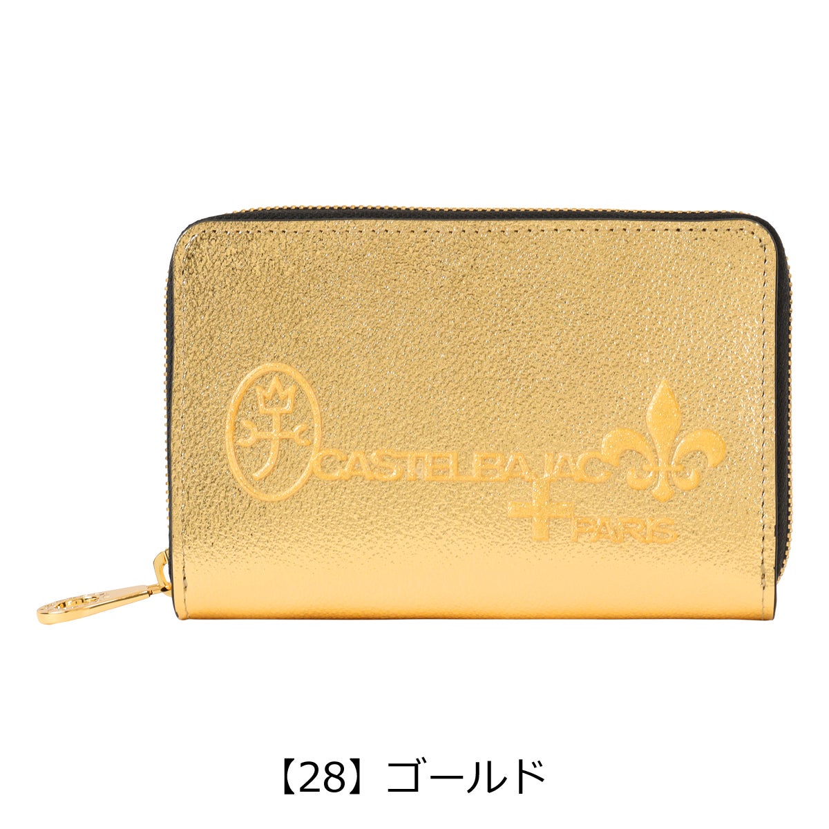 【28】ゴールド
