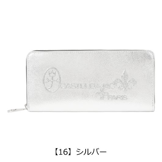 【16】シルバー