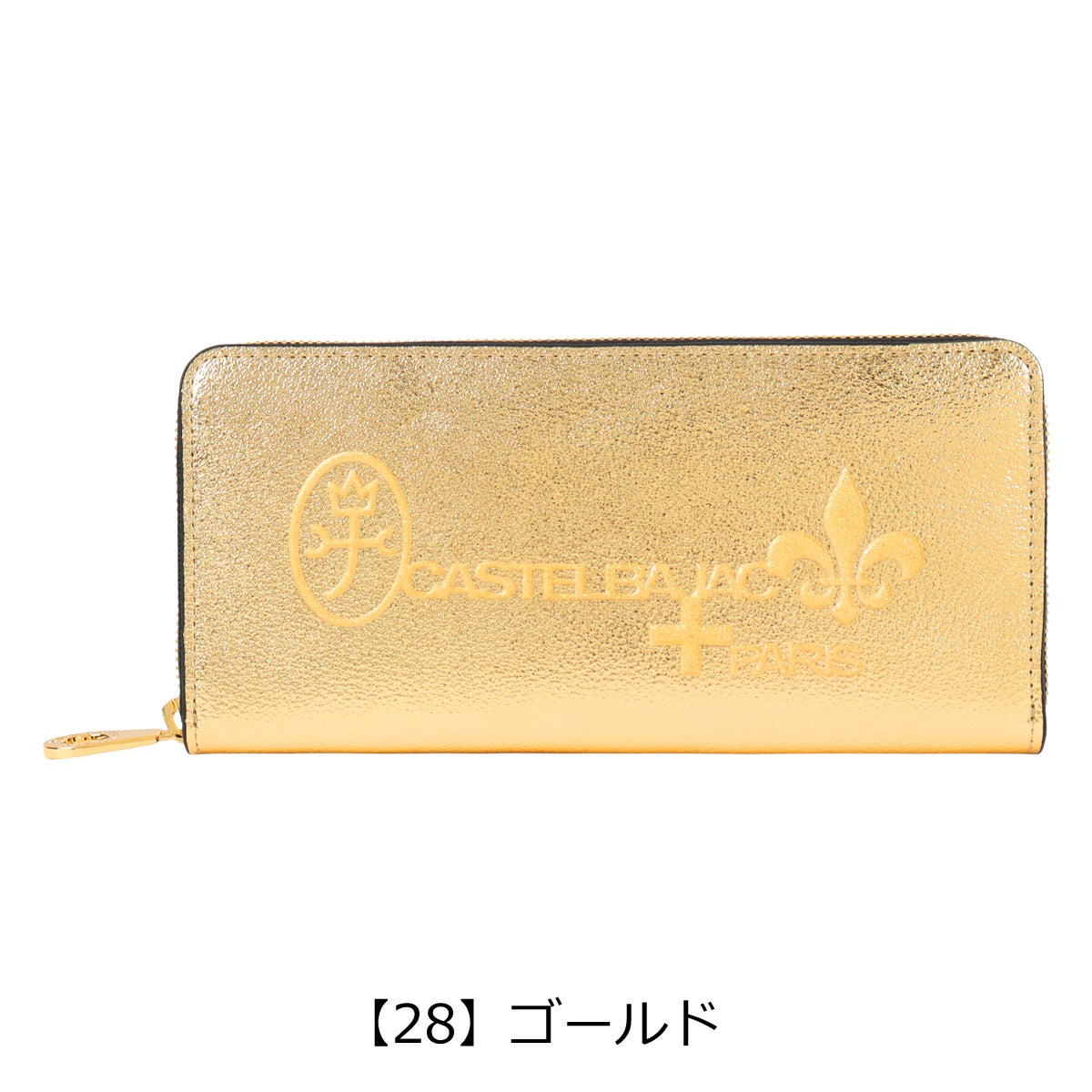 【28】ゴールド