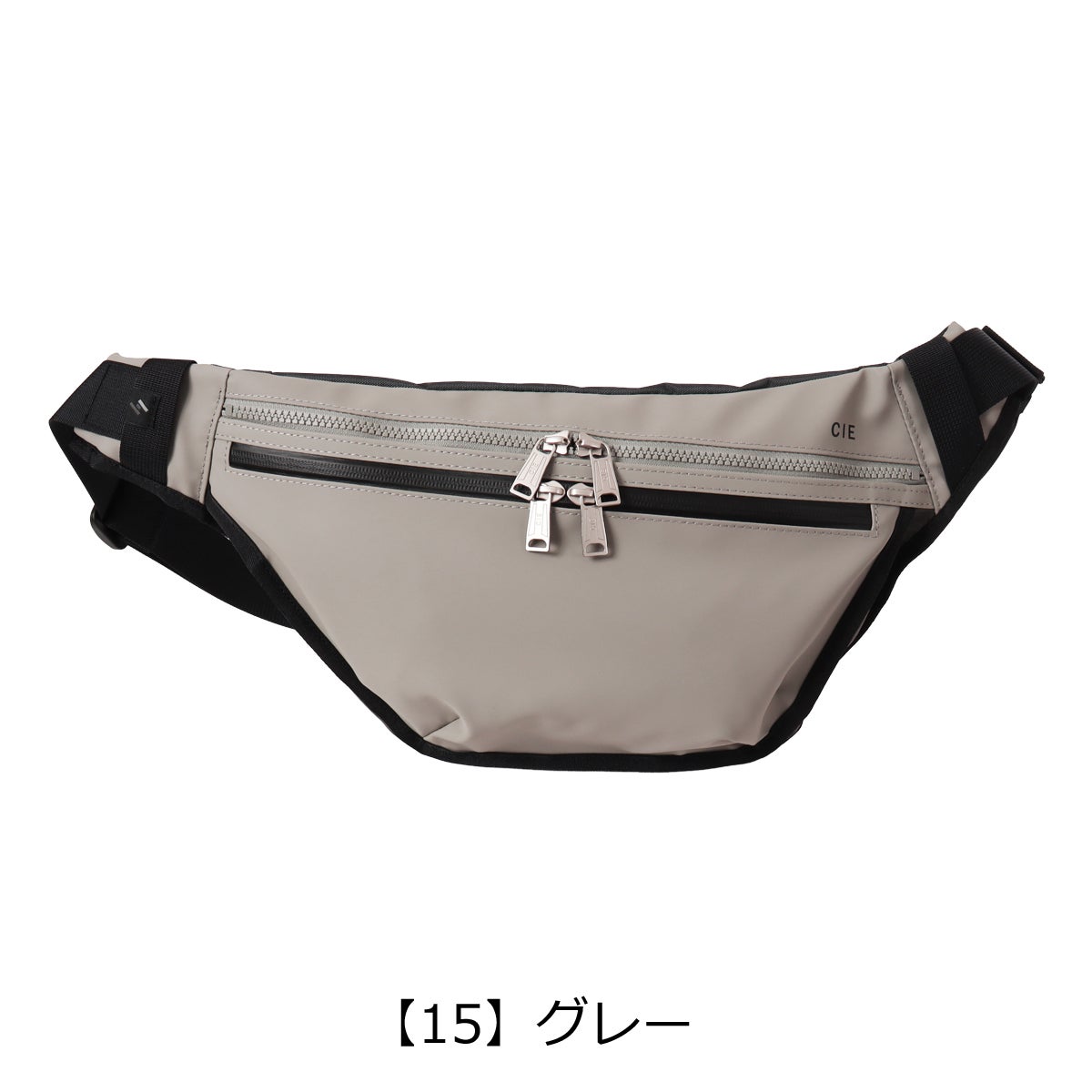 【15】グレー