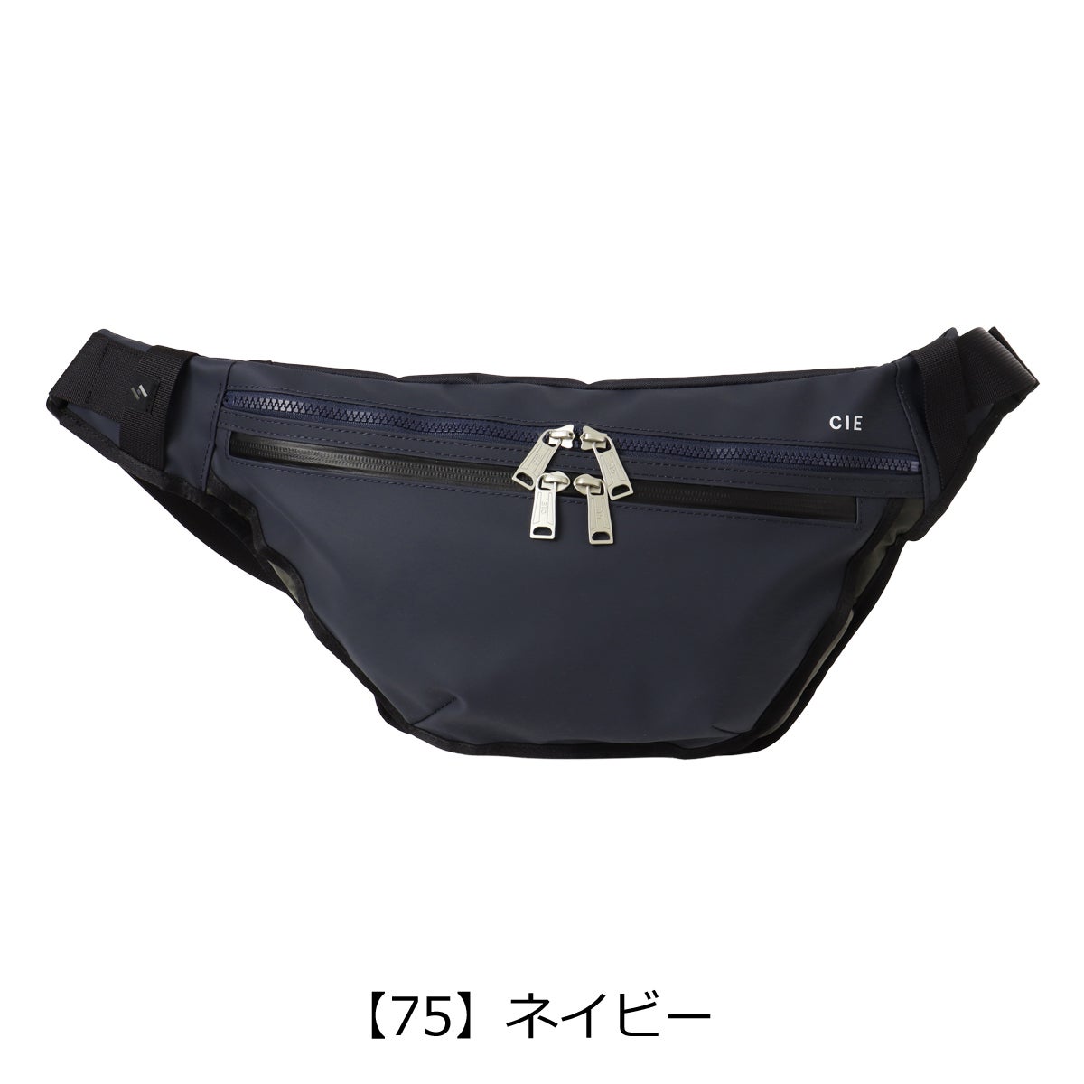 【75】ネイビー