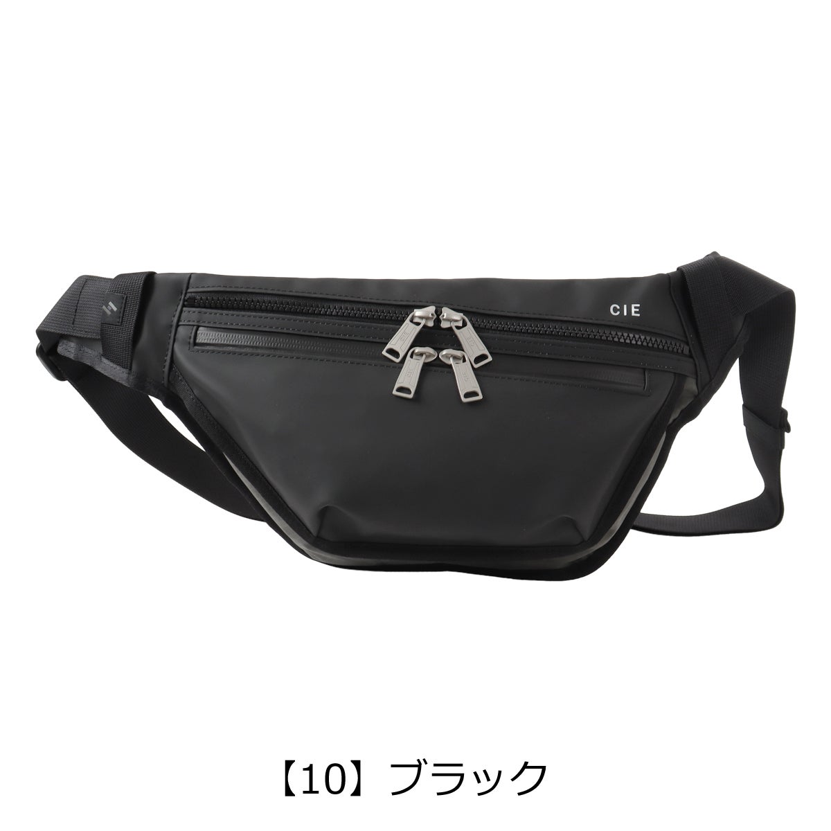 【10】ブラック