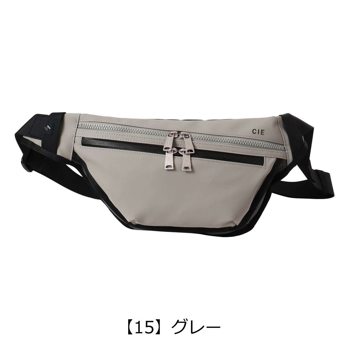 【15】グレー