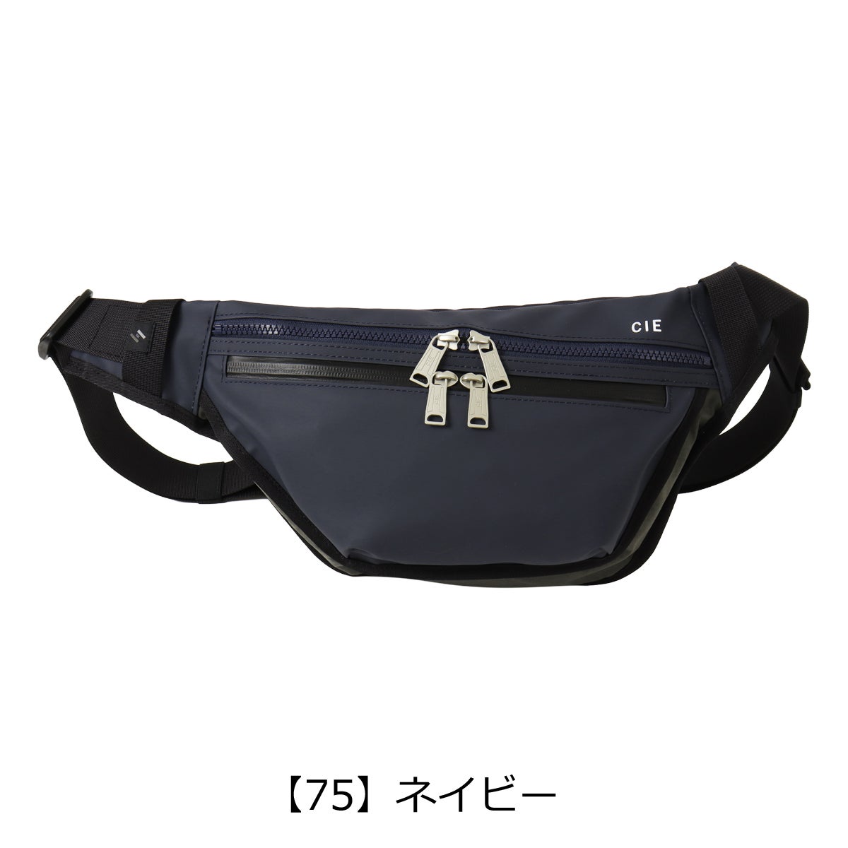 【75】ネイビー
