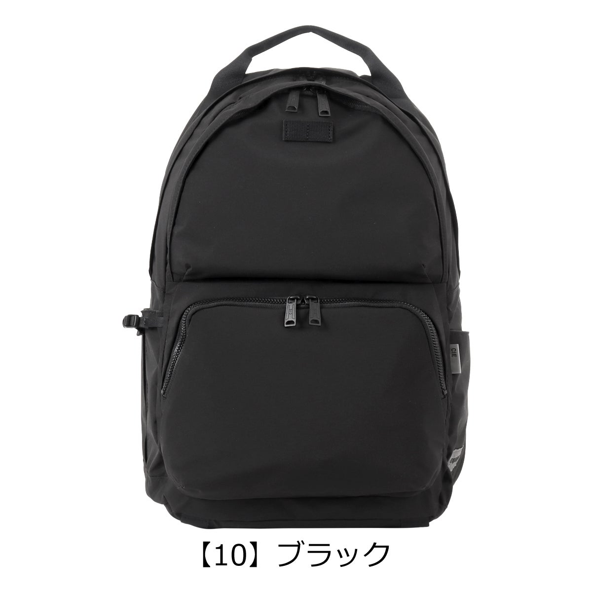 【10】ブラック