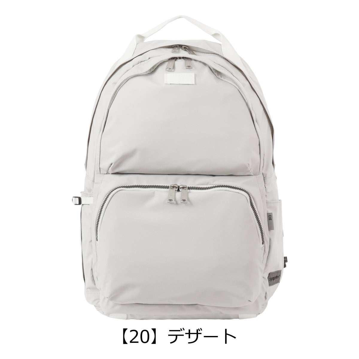 【20】デザート