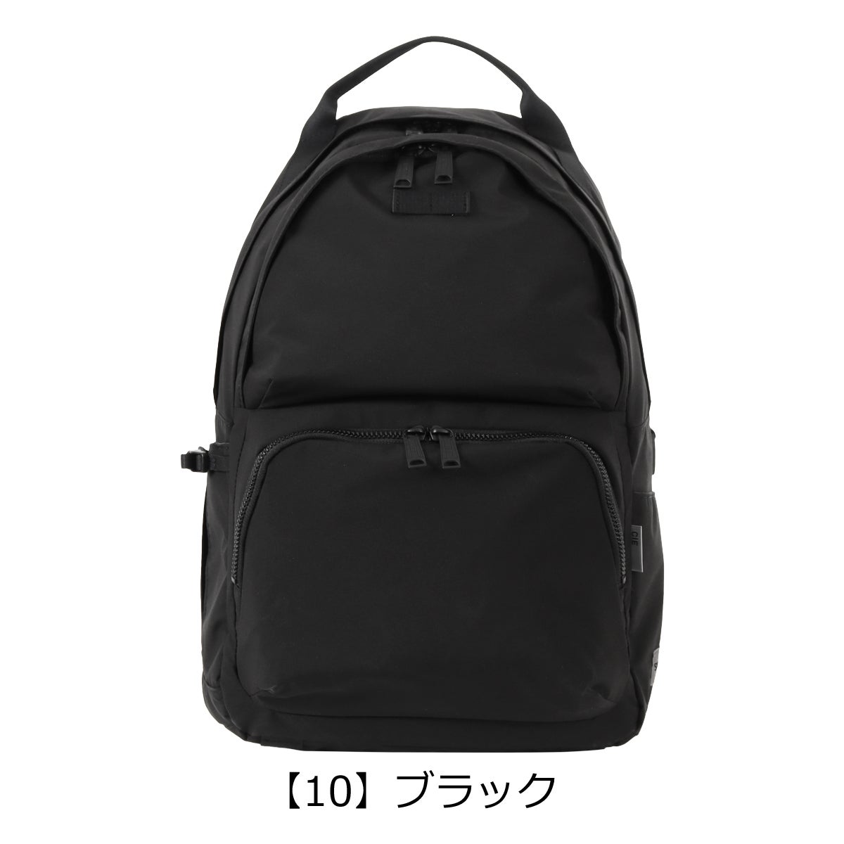 【10】ブラック