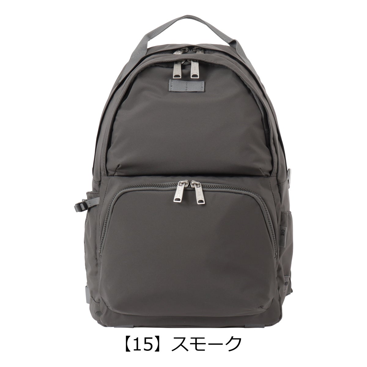 【15】スモーク