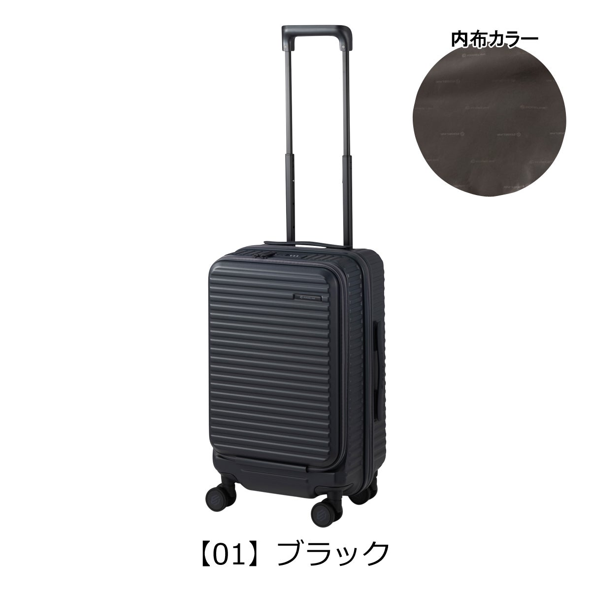 【01】ブラック