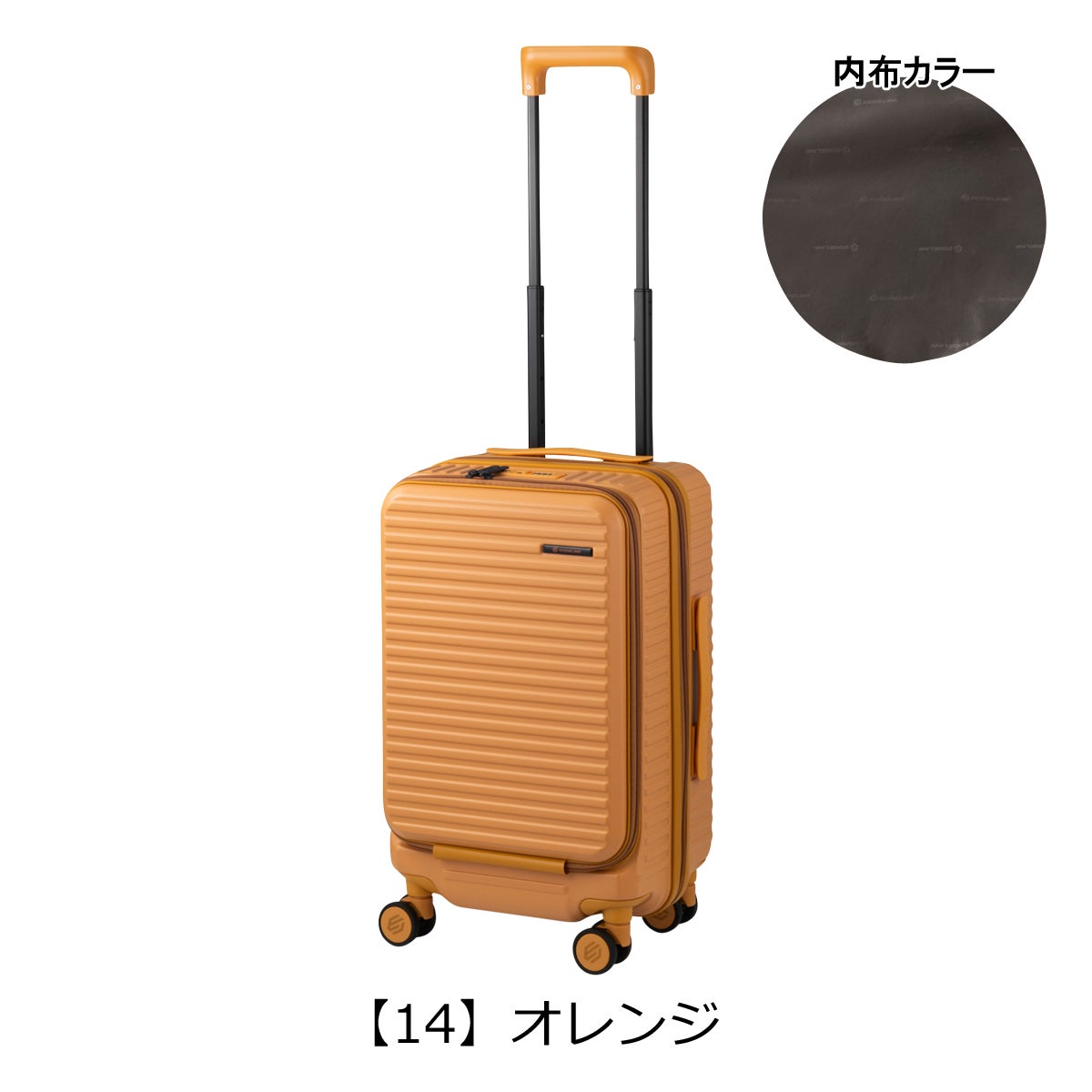【14】オレンジ
