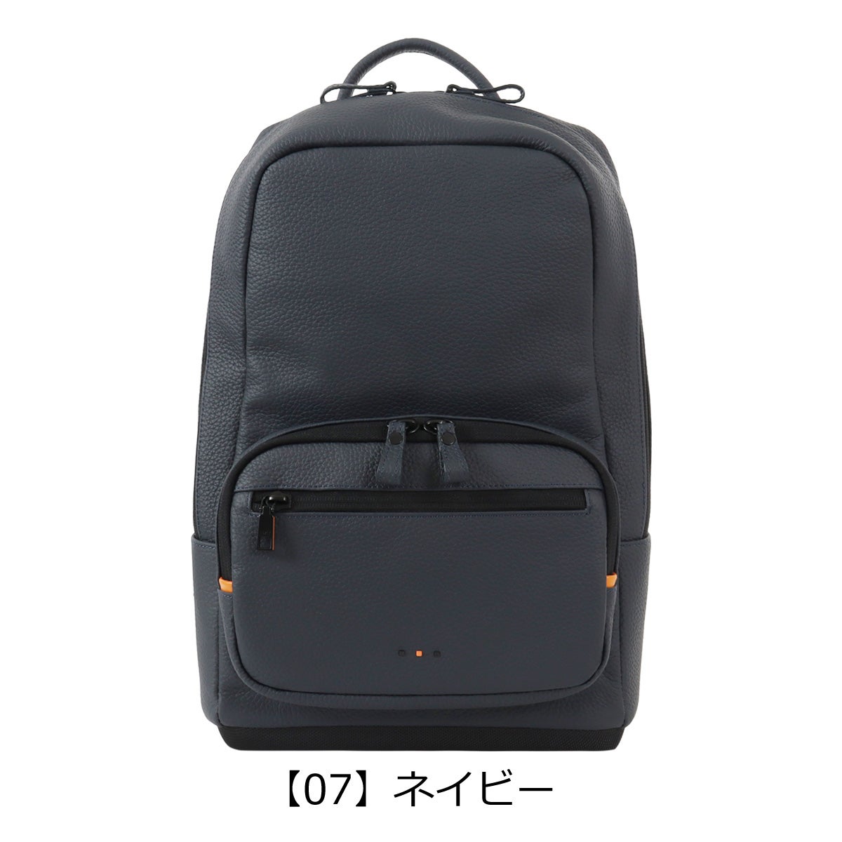 【07】ネイビー