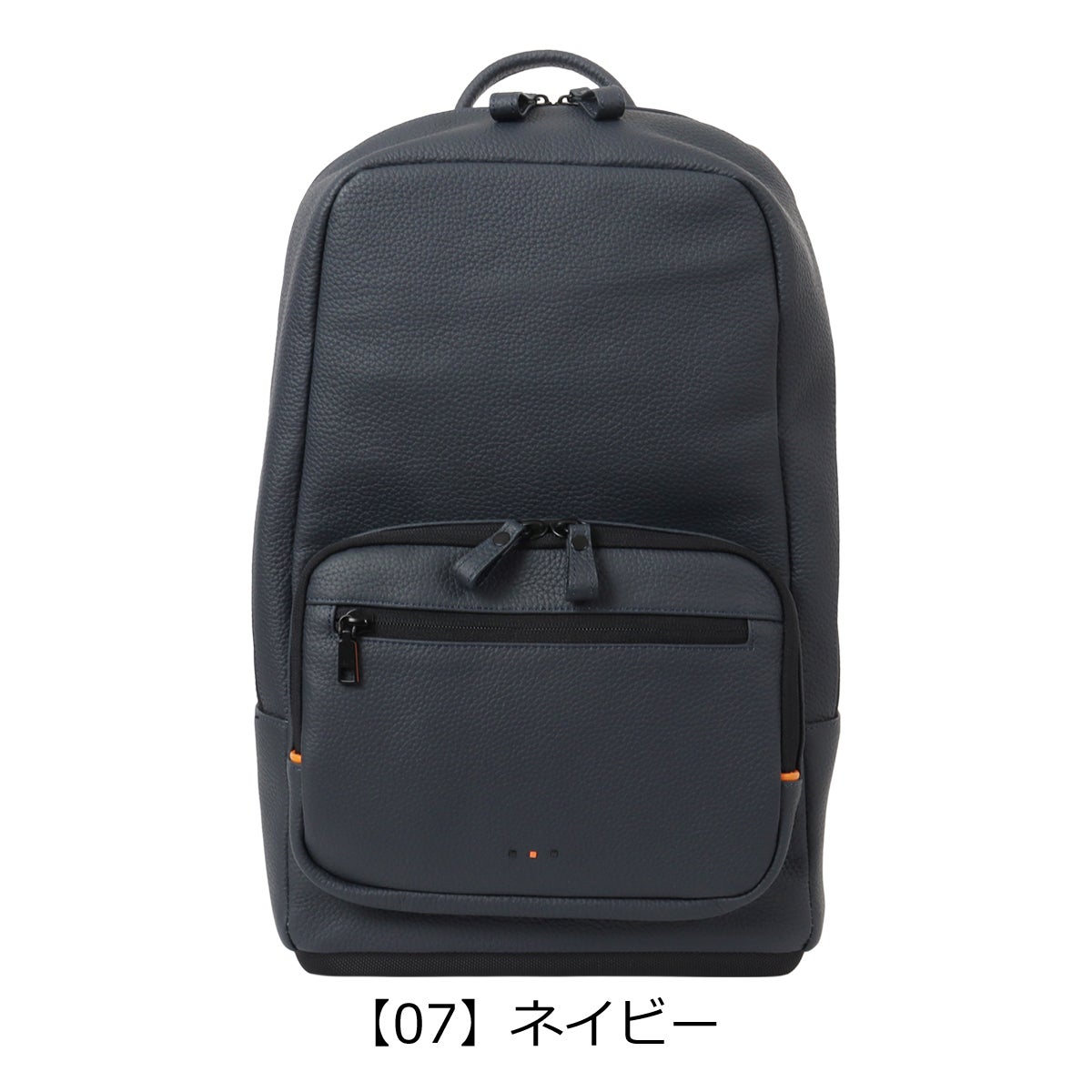 【07】ネイビー