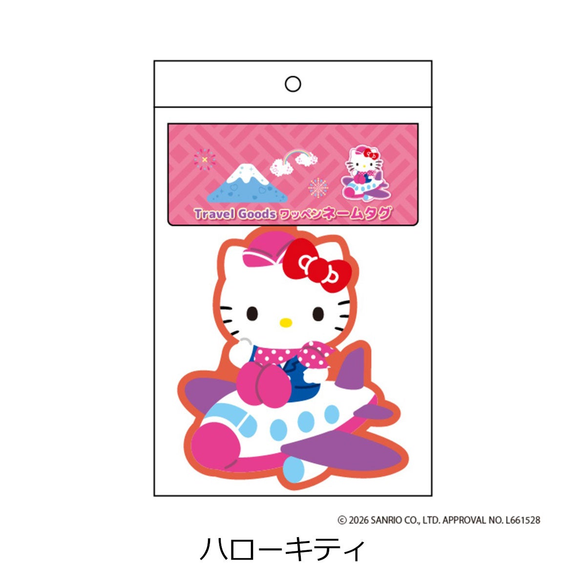ハローキティ